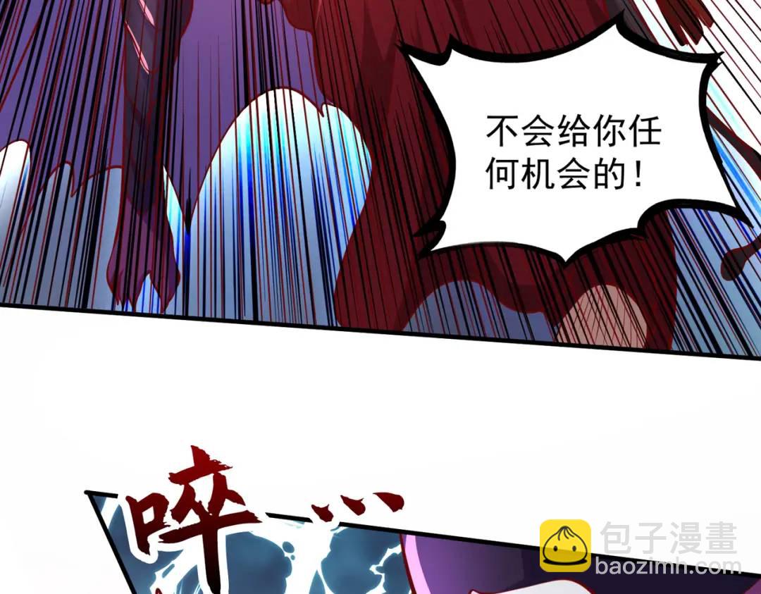 第27话 红叶的最后一击！(1/5)-第28话