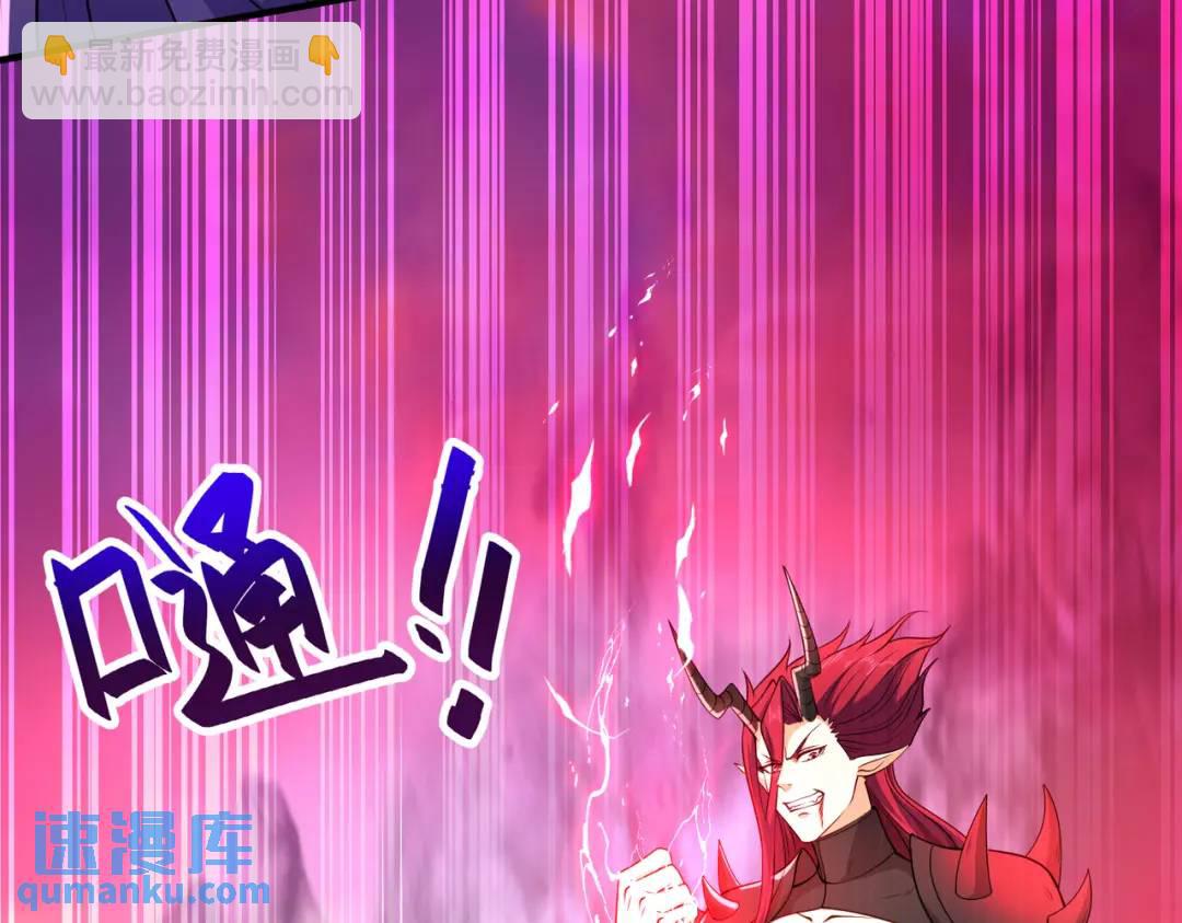 第27话 红叶的最后一击！(1/5)-第28话