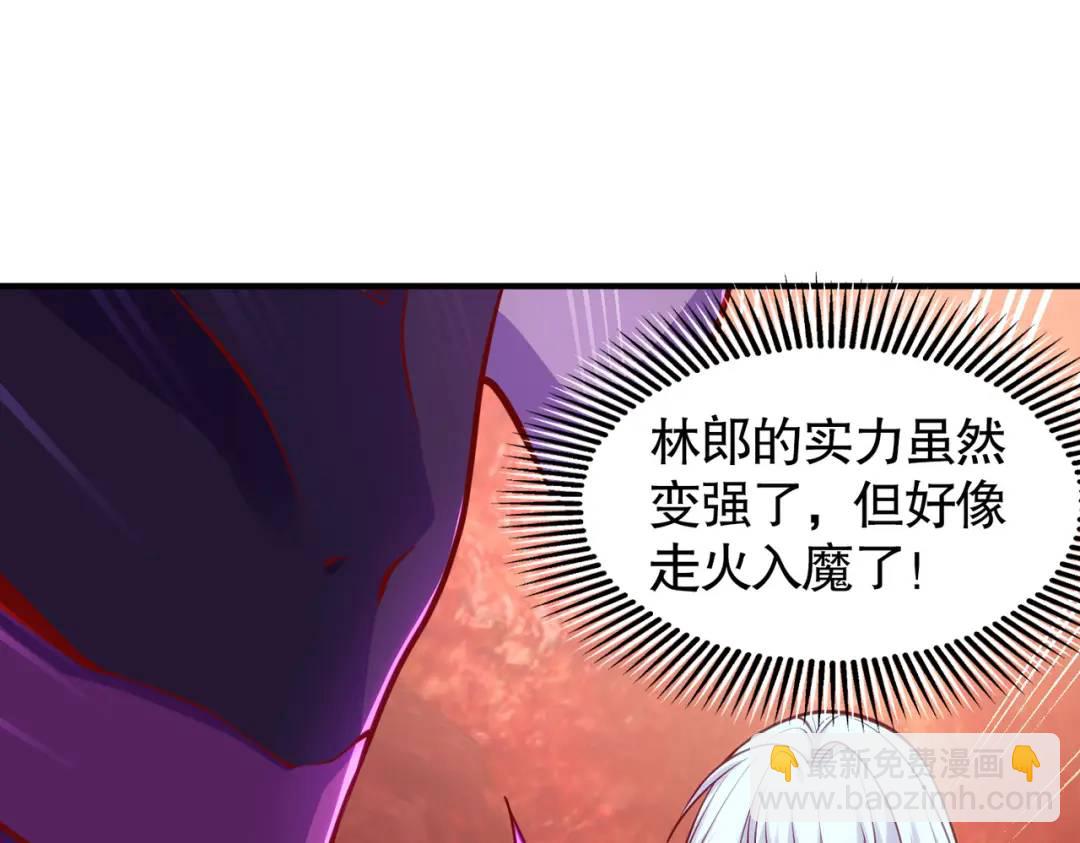 第27话 红叶的最后一击！(1/5)-第28话