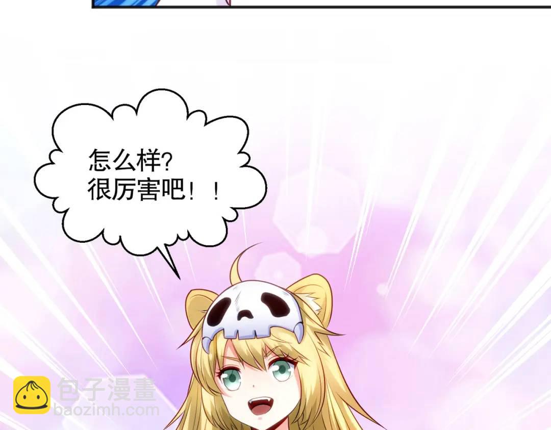 第29话 沧澜大战开启！(1/5)-第30话
