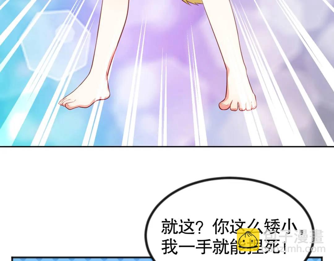 第29话 沧澜大战开启！(1/5)-第30话