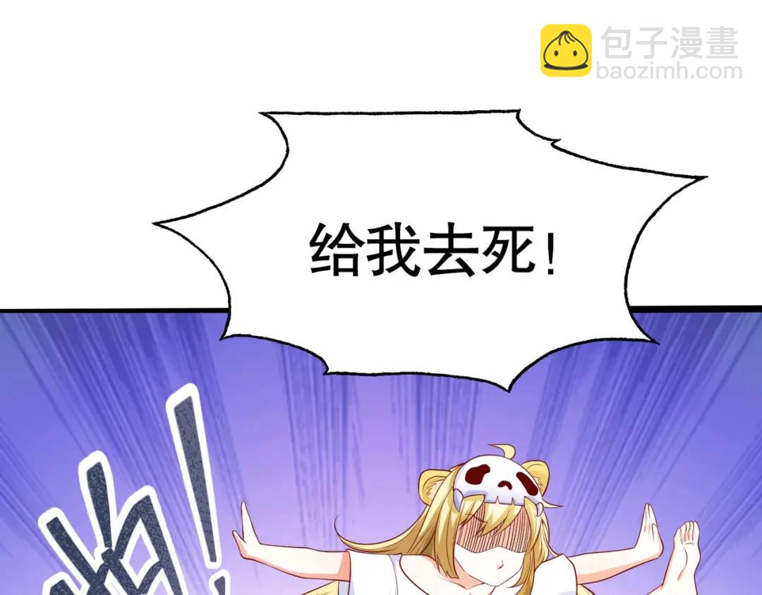 第29话 沧澜大战开启！(1/5)-第30话