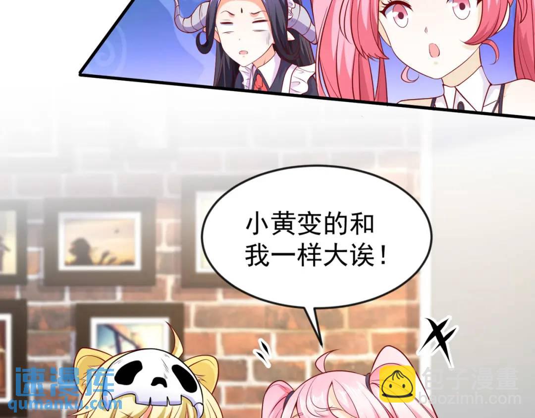 第29话 沧澜大战开启！(1/5)-第30话