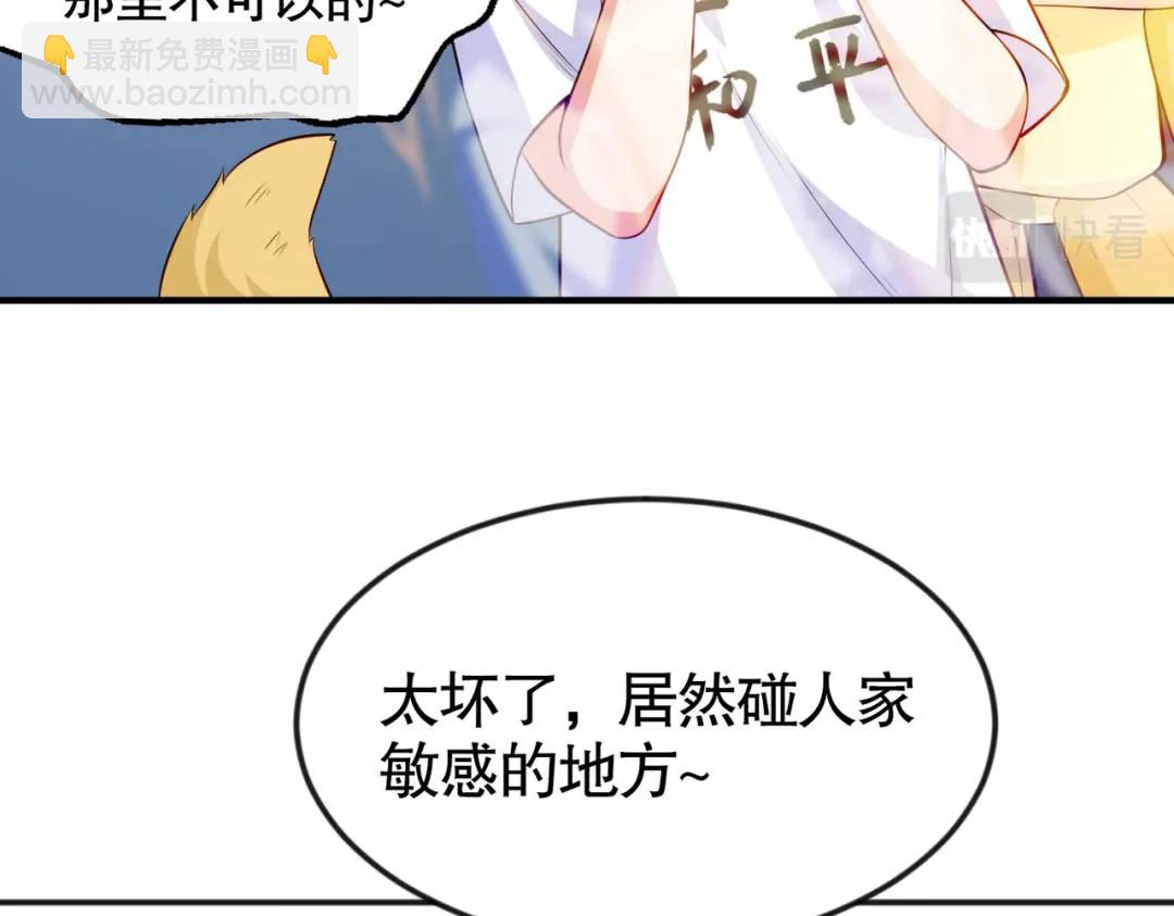 第29话 沧澜大战开启！(1/5)-第30话
