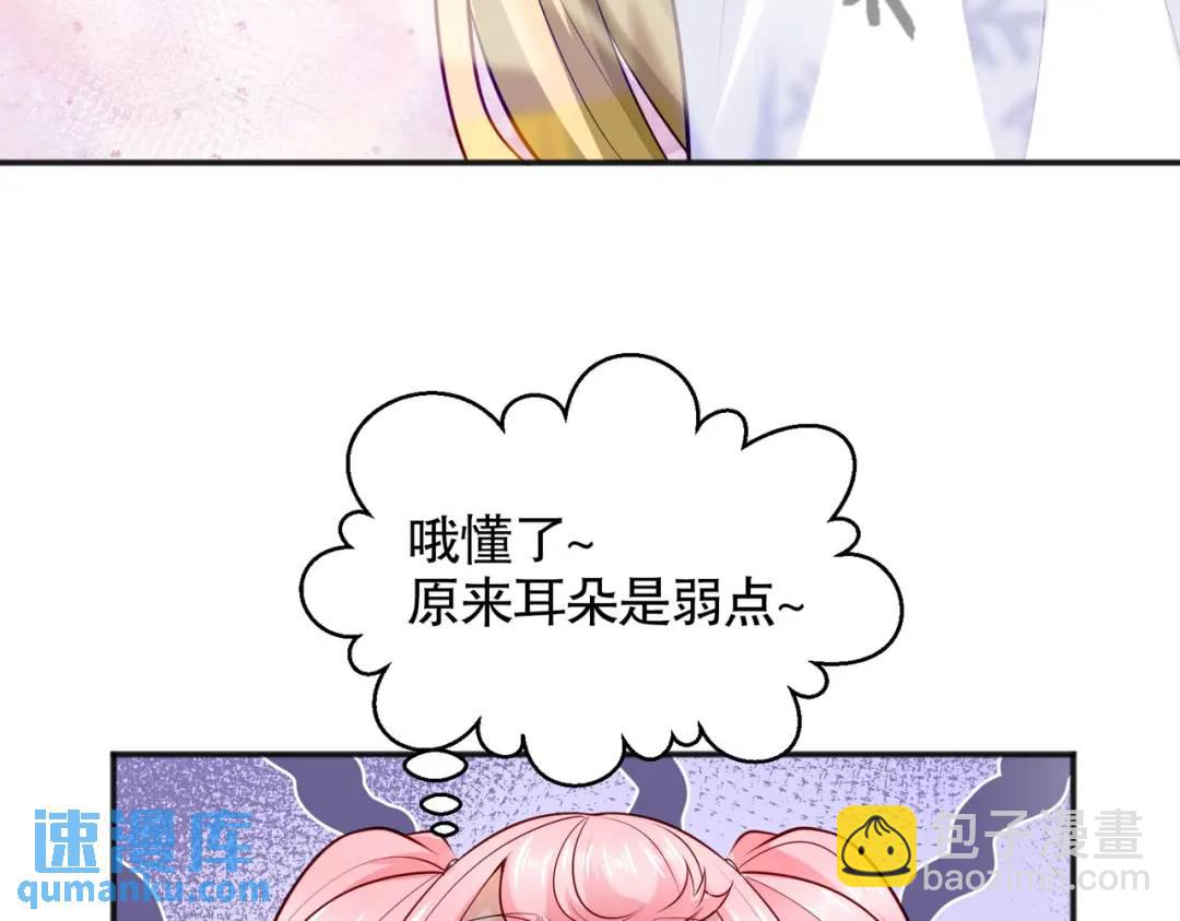 第29话 沧澜大战开启！(1/5)-第30话