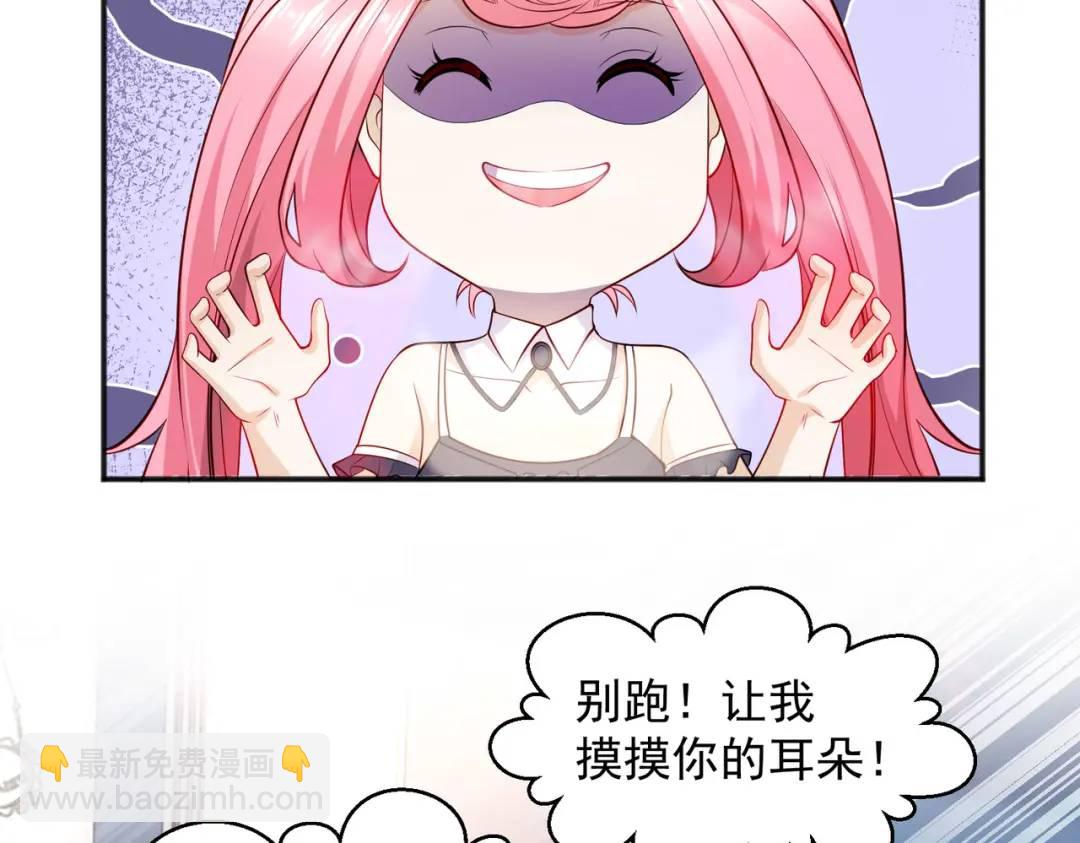 第29话 沧澜大战开启！(1/5)-第30话