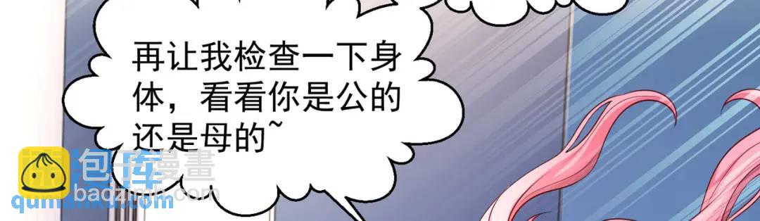 第29话 沧澜大战开启！(1/5)-第30话