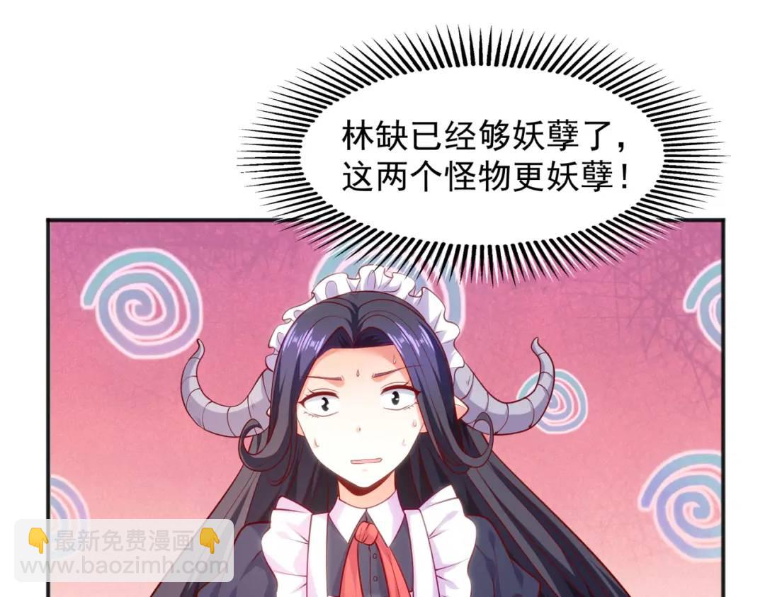 第29话 沧澜大战开启！(1/5)-第30话