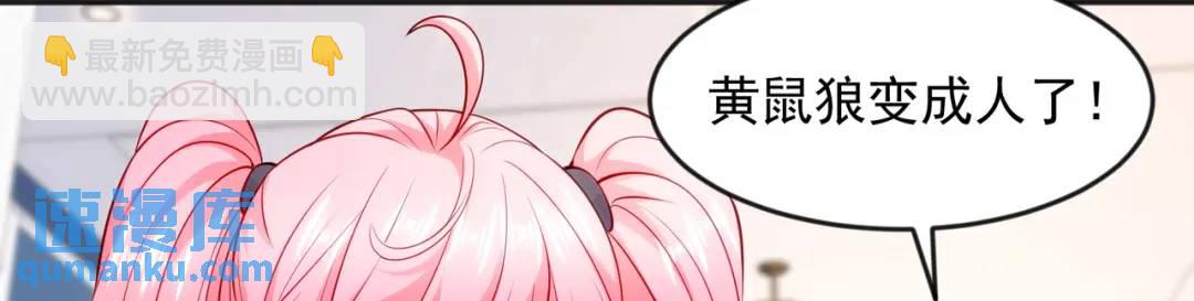 第29话 沧澜大战开启！(1/5)-第30话