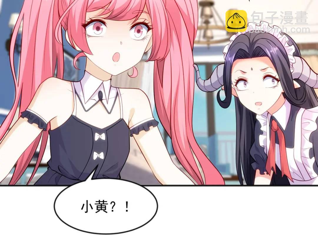 第29话 沧澜大战开启！(1/5)-第30话