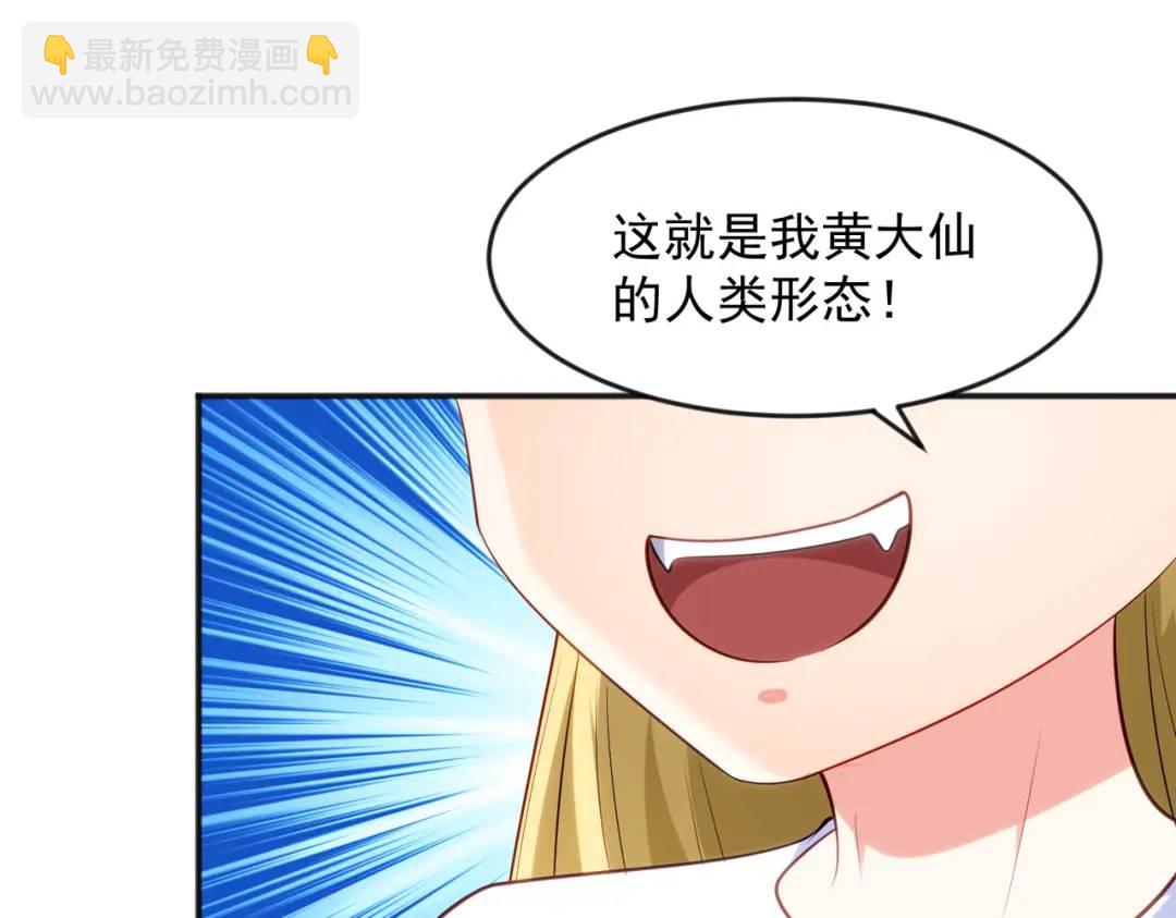 第29话 沧澜大战开启！(1/5)-第30话