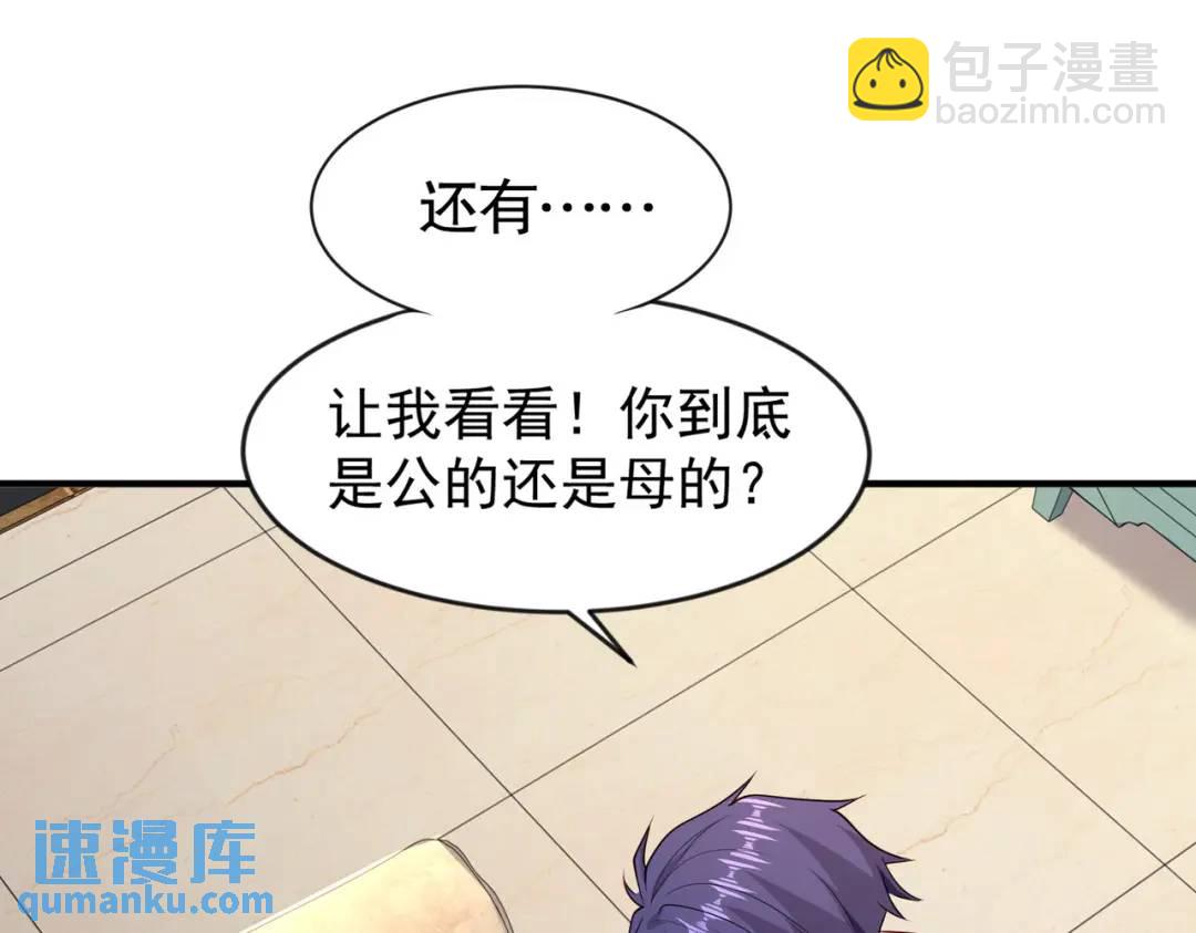 第31话 以牙还牙！(1/4)-第32话