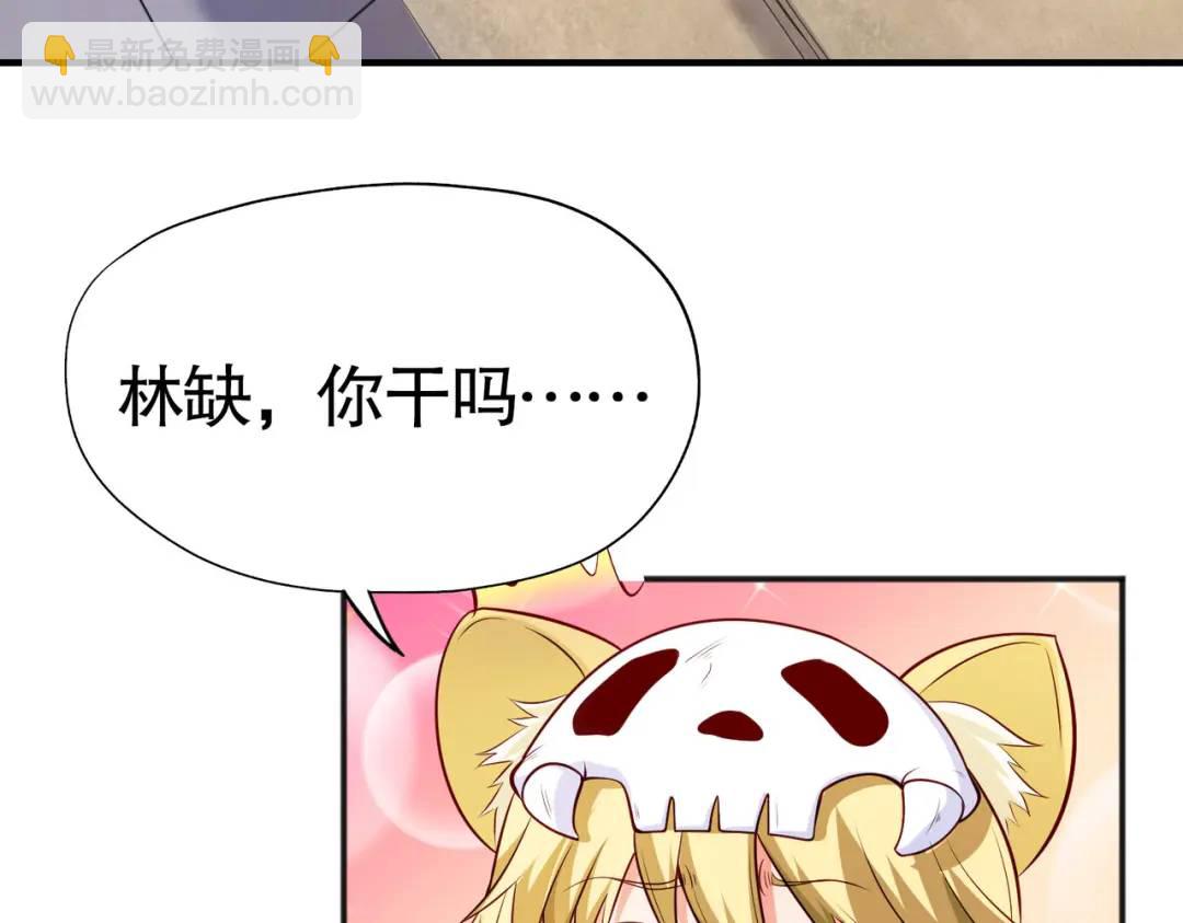 第31话 以牙还牙！(1/4)-第32话