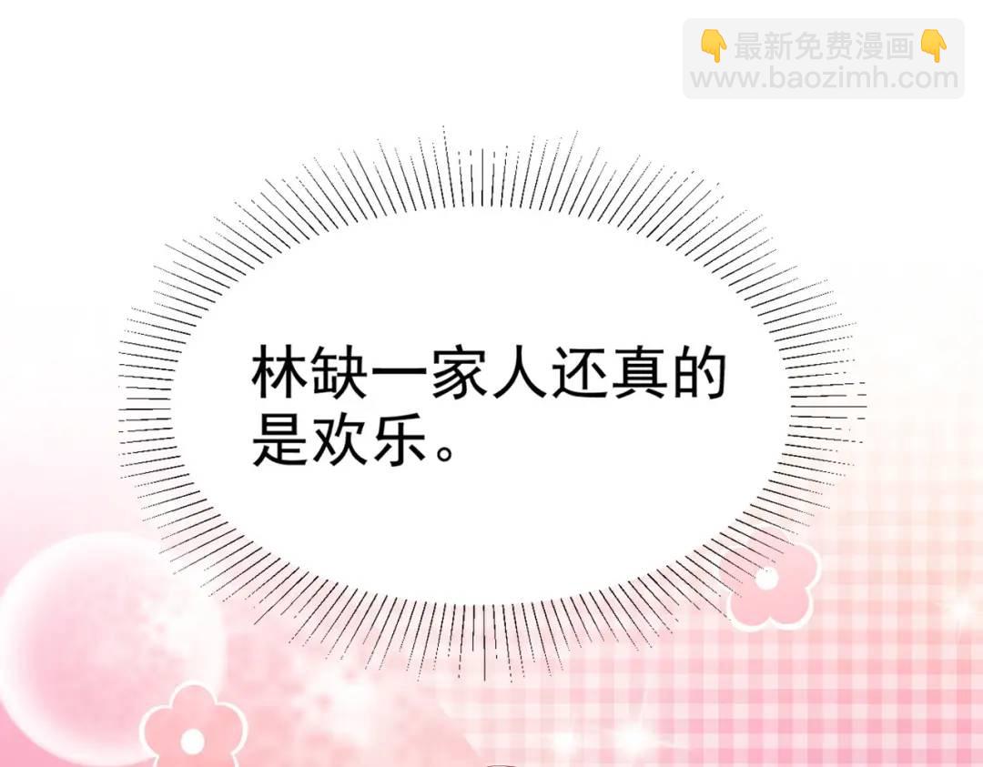 第31话 以牙还牙！(1/4)-第32话