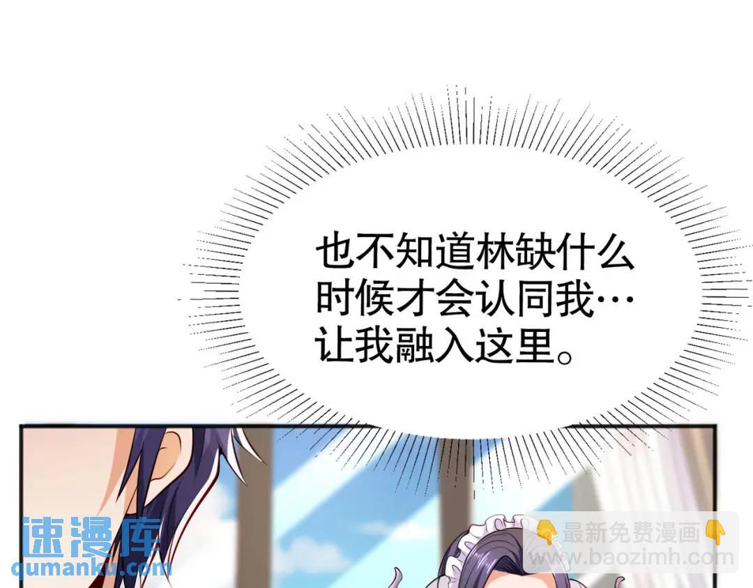 第31话 以牙还牙！(1/4)-第32话