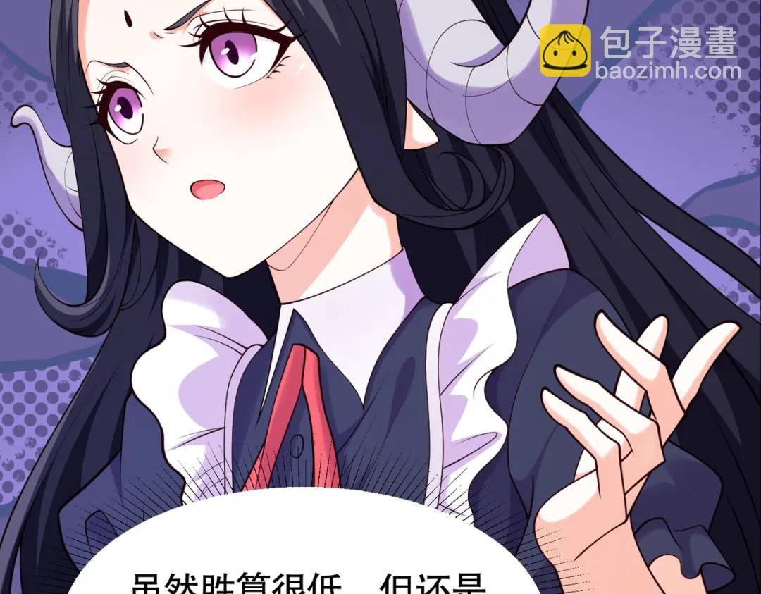 第31话 以牙还牙！(1/4)-第32话