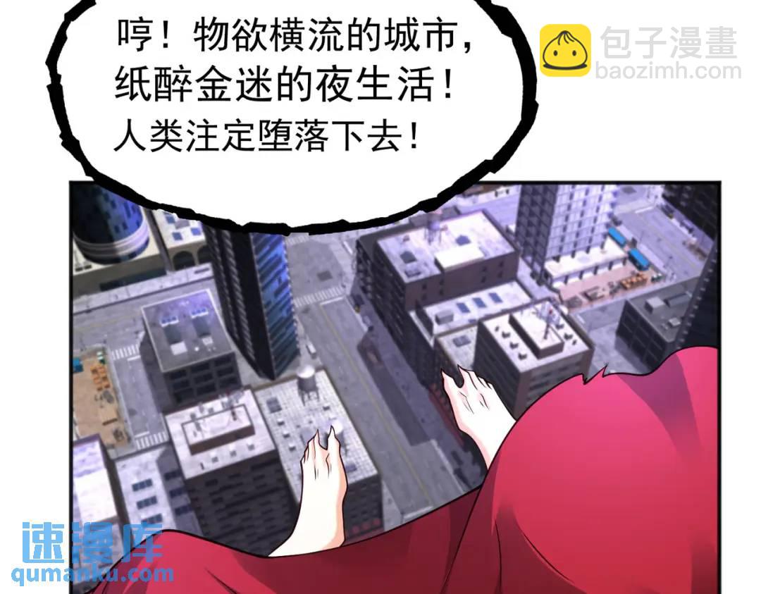 第31话 以牙还牙！(1/4)-第32话