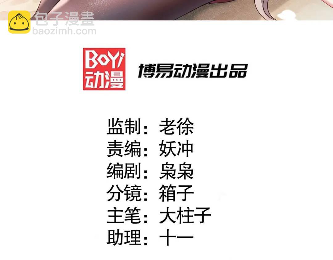 第31话 以牙还牙！(1/4)-第32话