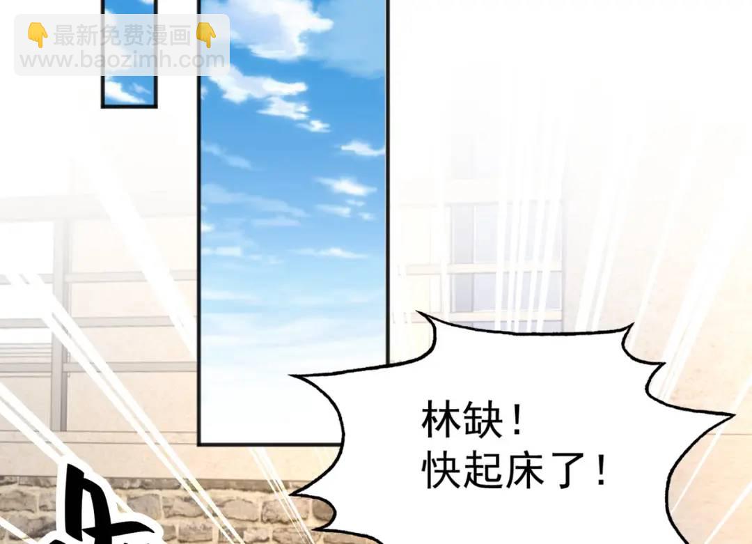 第31话 以牙还牙！(1/4)-第32话