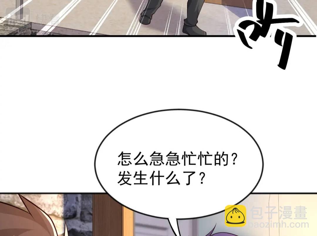 第31话 以牙还牙！(1/4)-第32话
