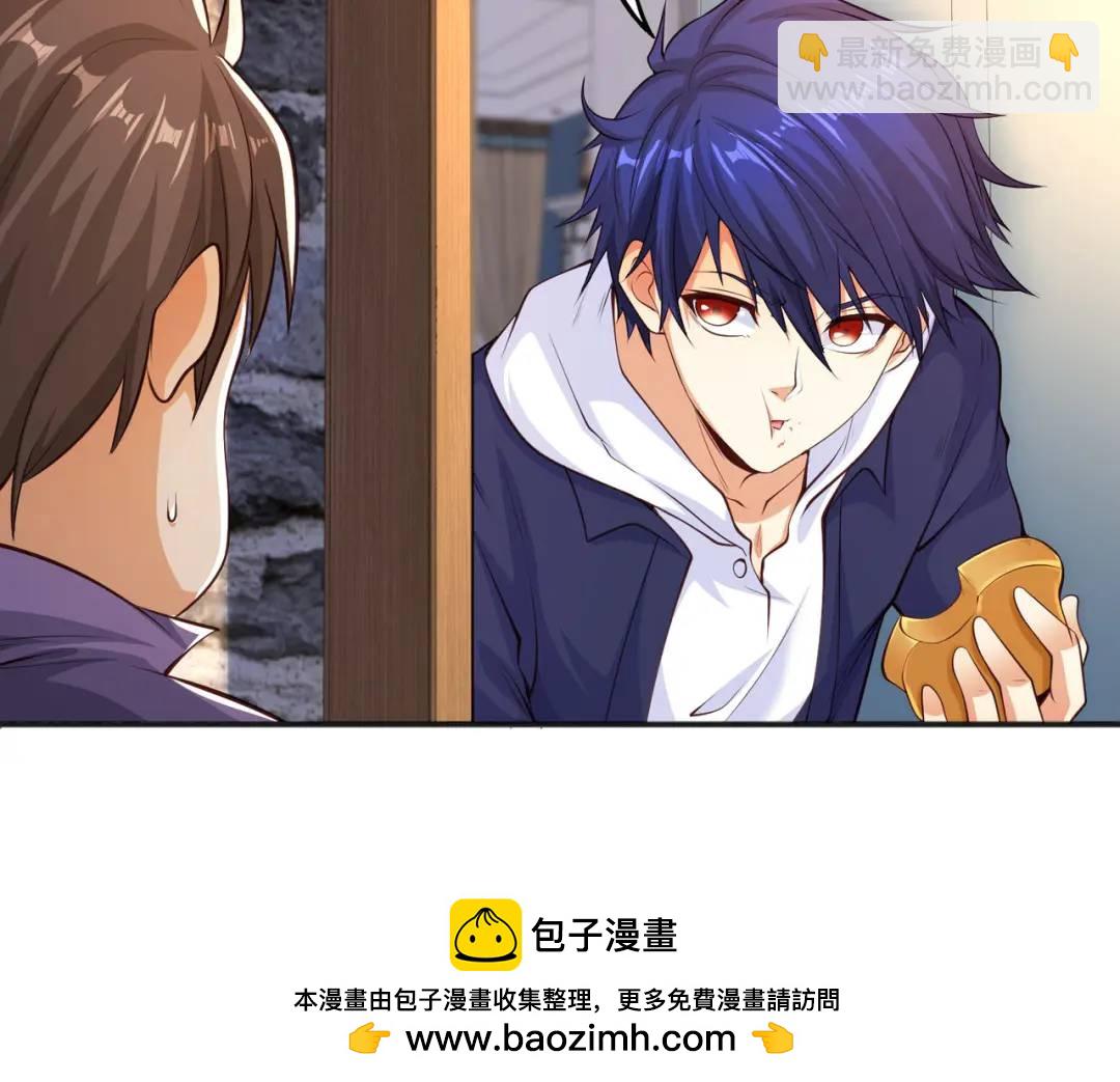 第31话 以牙还牙！(1/4)-第32话