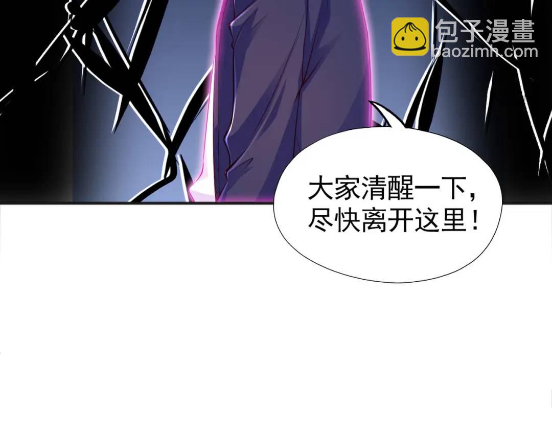第33话 灵车漂移(1/5)-第34话