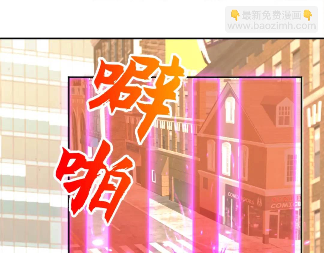 第33话 灵车漂移(1/5)-第34话