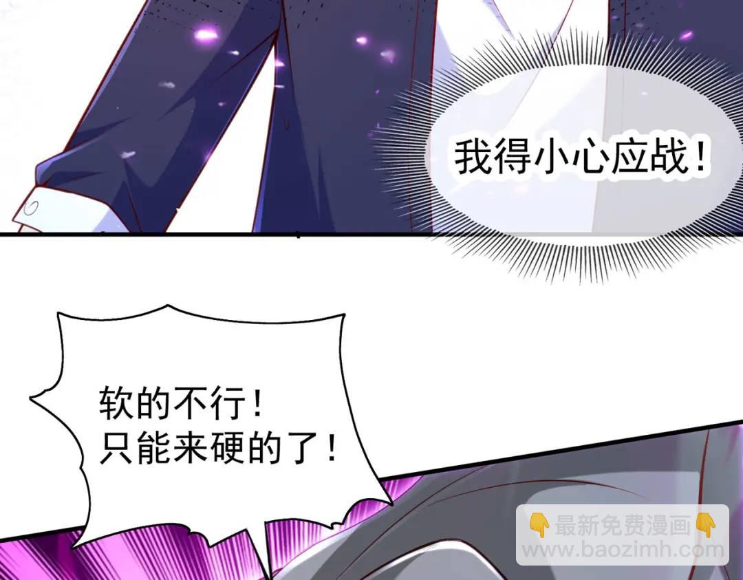 第33话 灵车漂移(1/5)-第34话