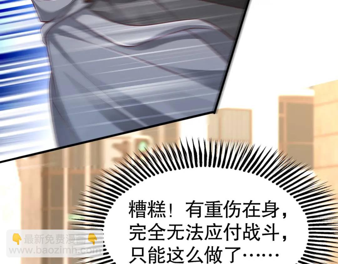 第33话 灵车漂移(1/5)-第34话
