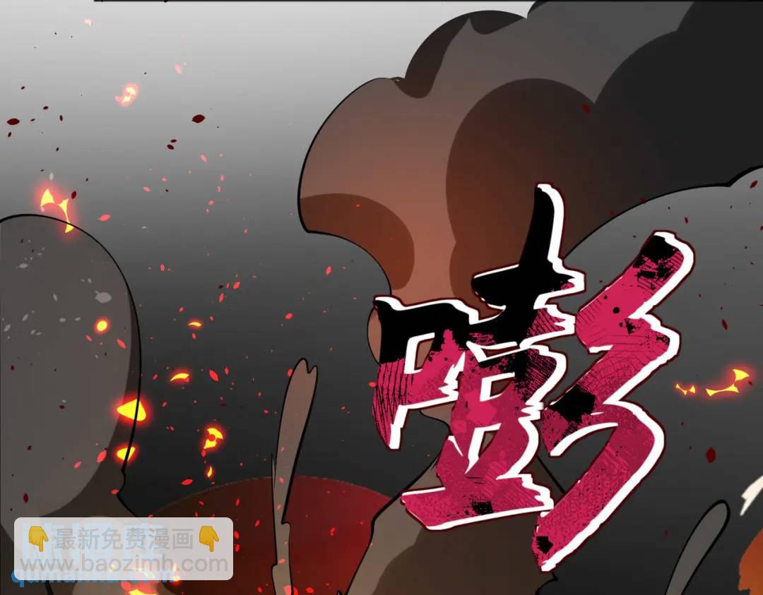 第33话 灵车漂移(1/5)-第34话