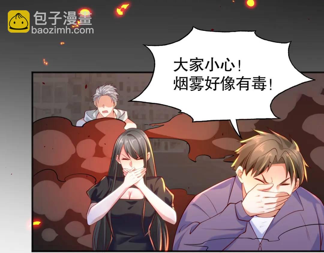 第33话 灵车漂移(1/5)-第34话