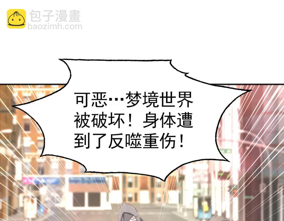 第33话 灵车漂移(1/5)-第34话
