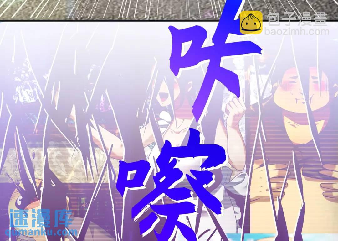 第33话 灵车漂移(1/5)-第34话