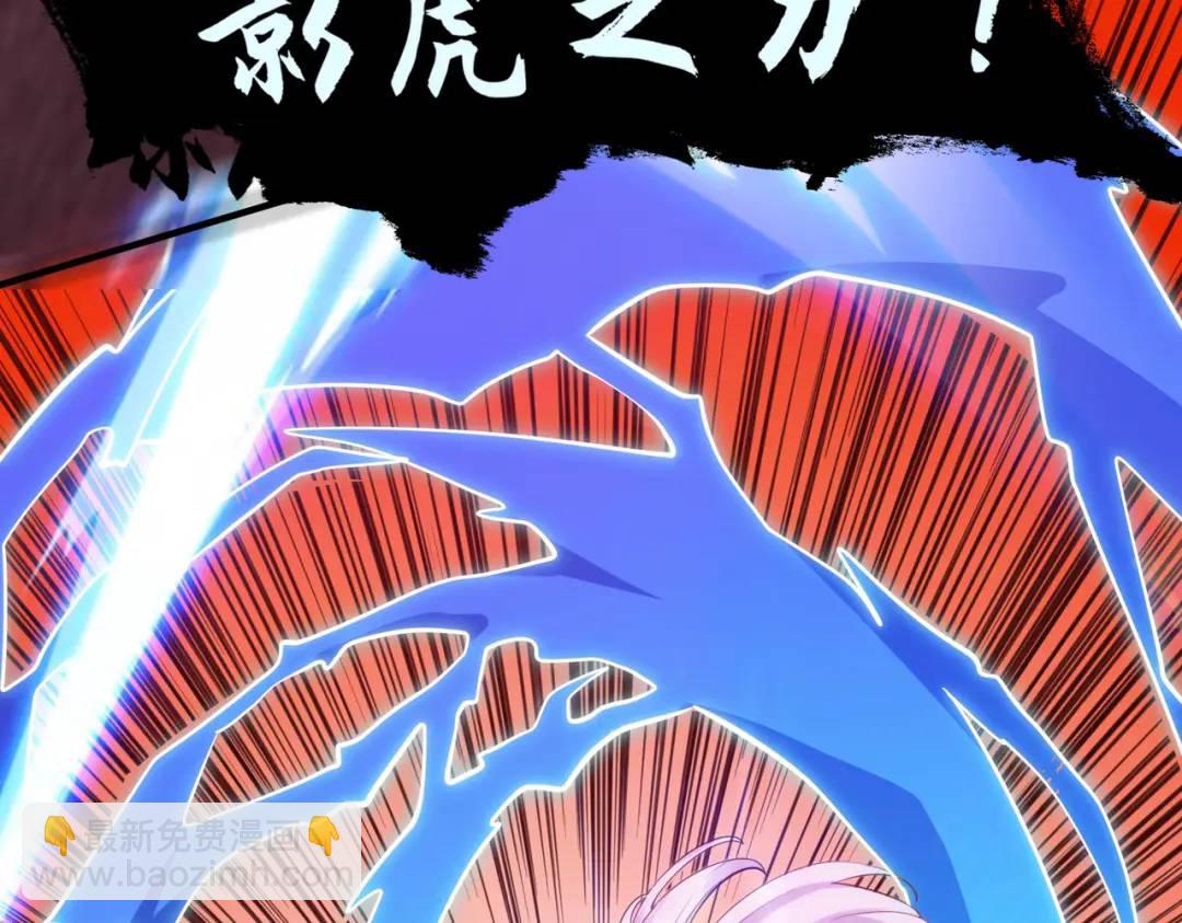 第35话 斩杀血夜鬼！(1/6)-第36话