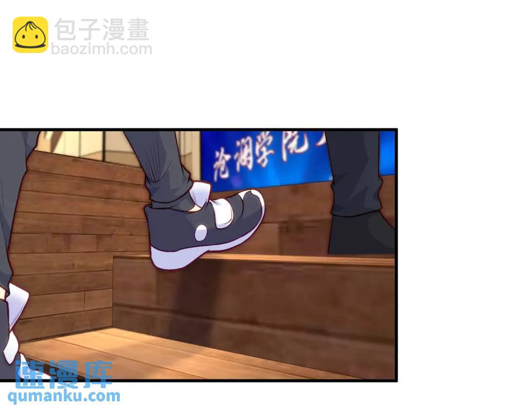 第37话 女装大佬林缺德(1/4)-第38话