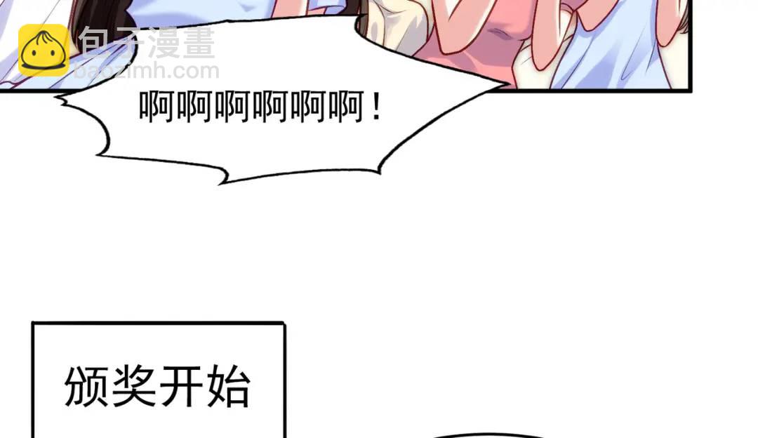 第37话 女装大佬林缺德(1/4)-第38话