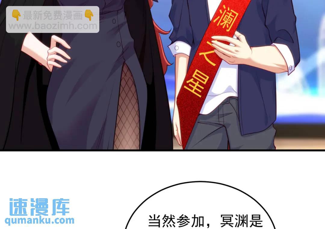 第37话 女装大佬林缺德(1/4)-第38话