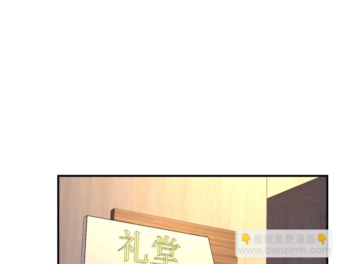 第37话 女装大佬林缺德(1/4)-第38话