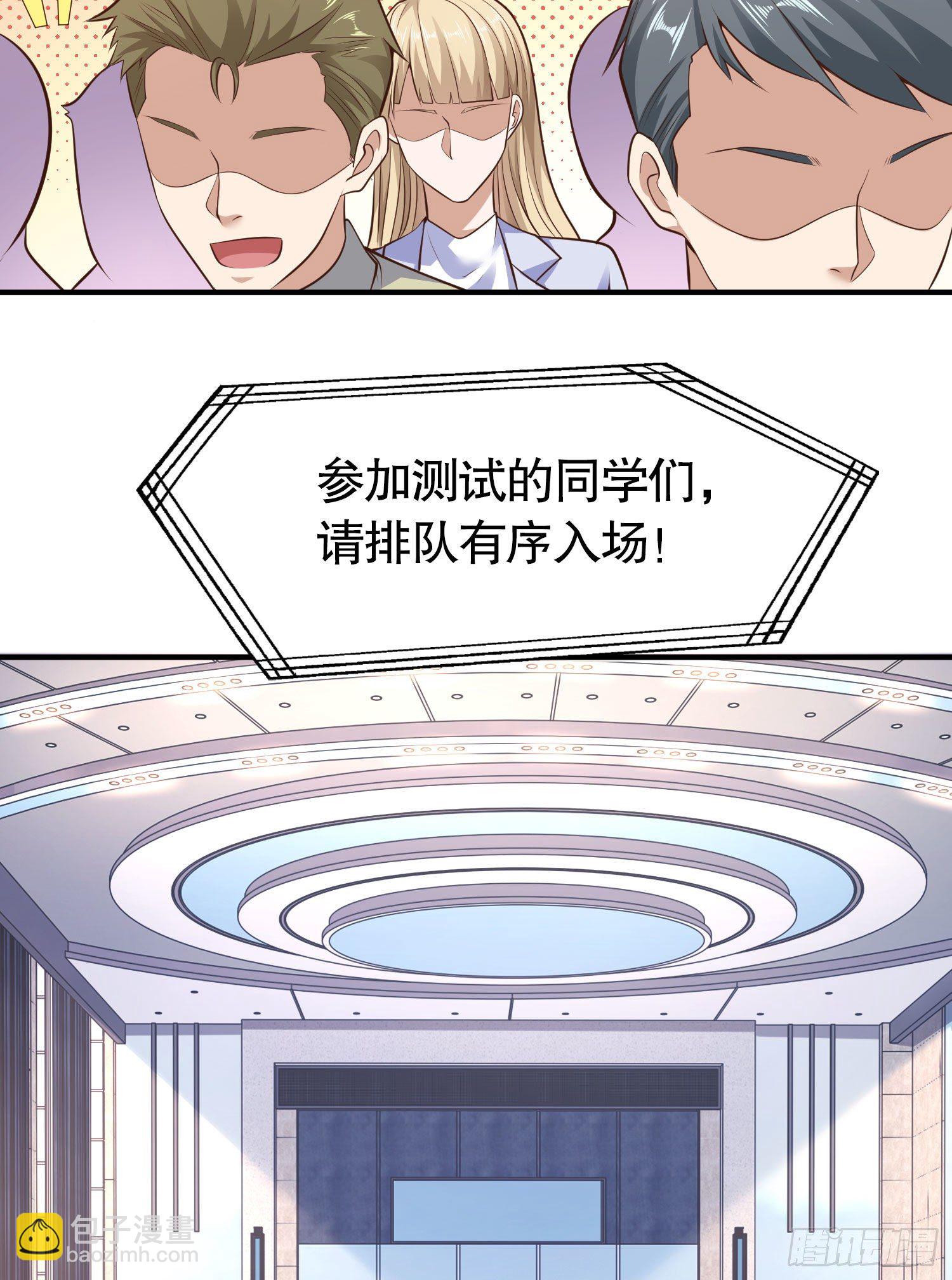 第3话 小丑竟是我自己！(1/2)-第4话