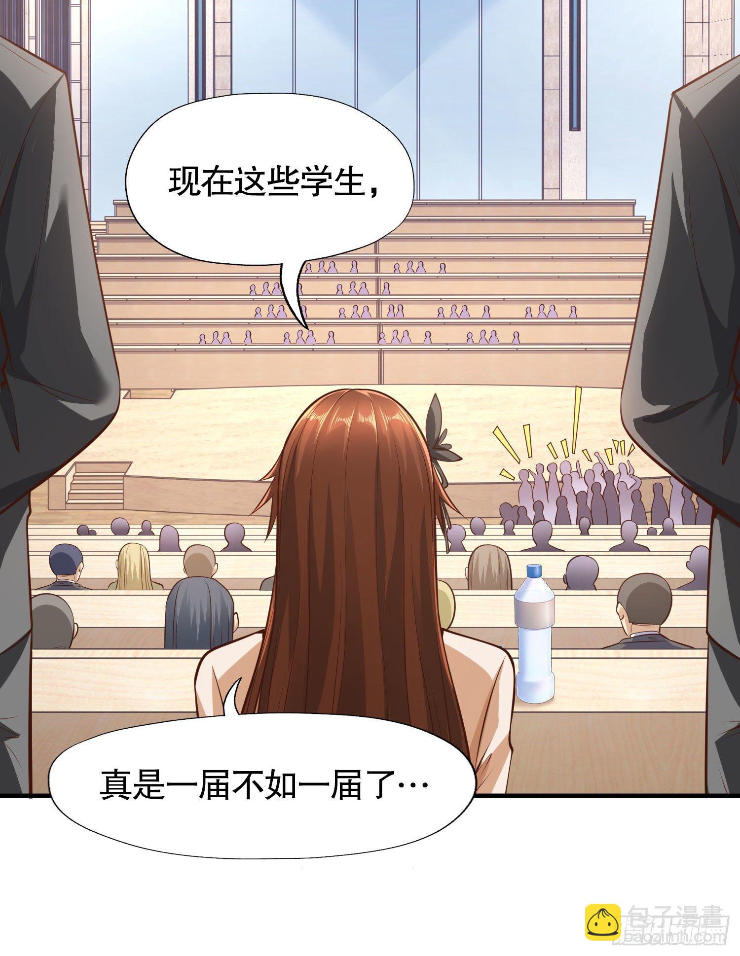 第3话 小丑竟是我自己！(1/2)-第4话
