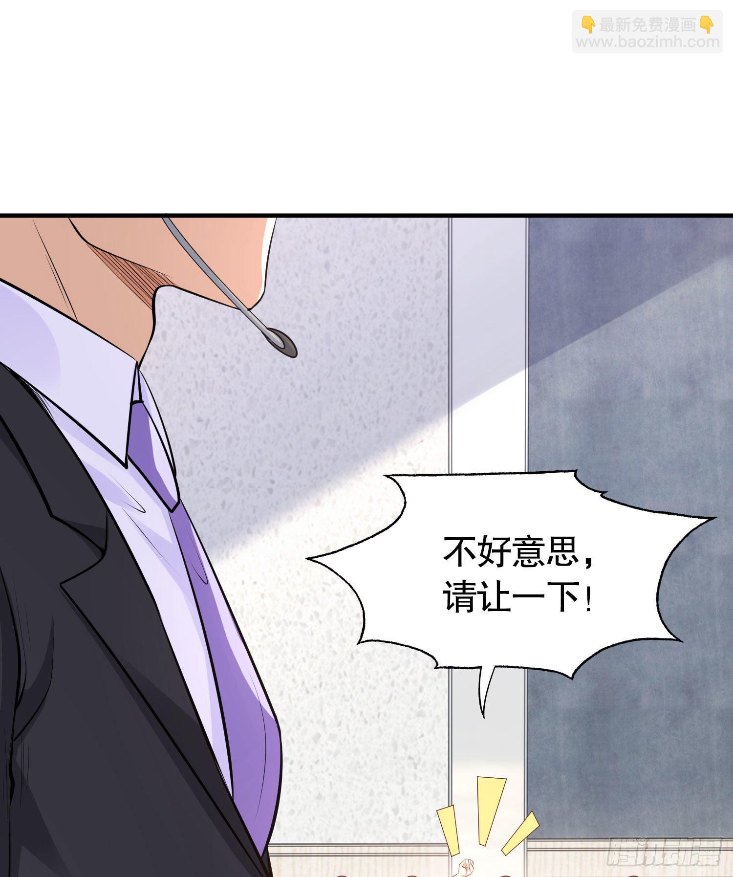 第3话 小丑竟是我自己！(1/2)-第4话