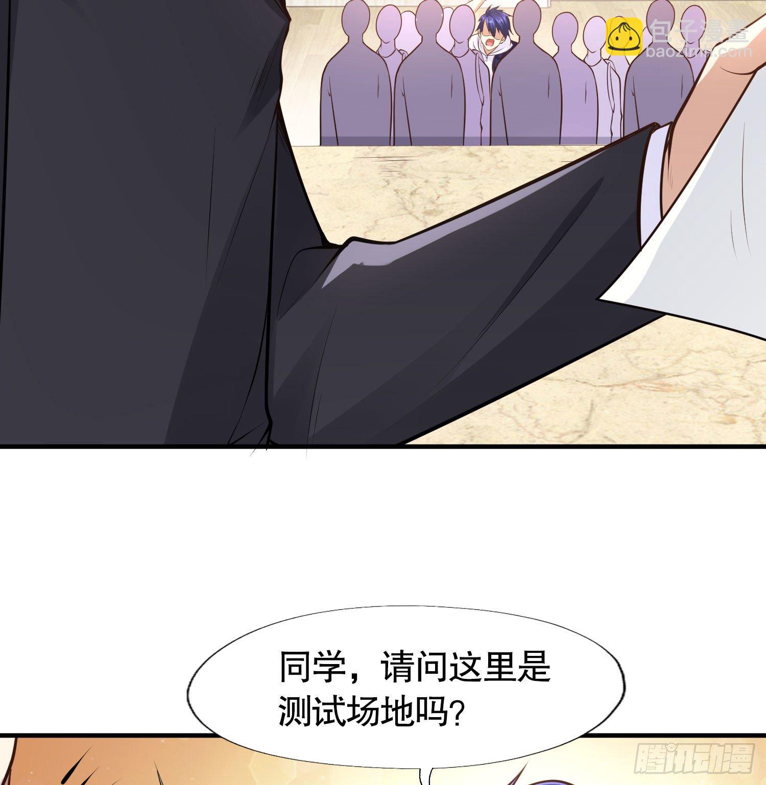 第3话 小丑竟是我自己！(1/2)-第4话