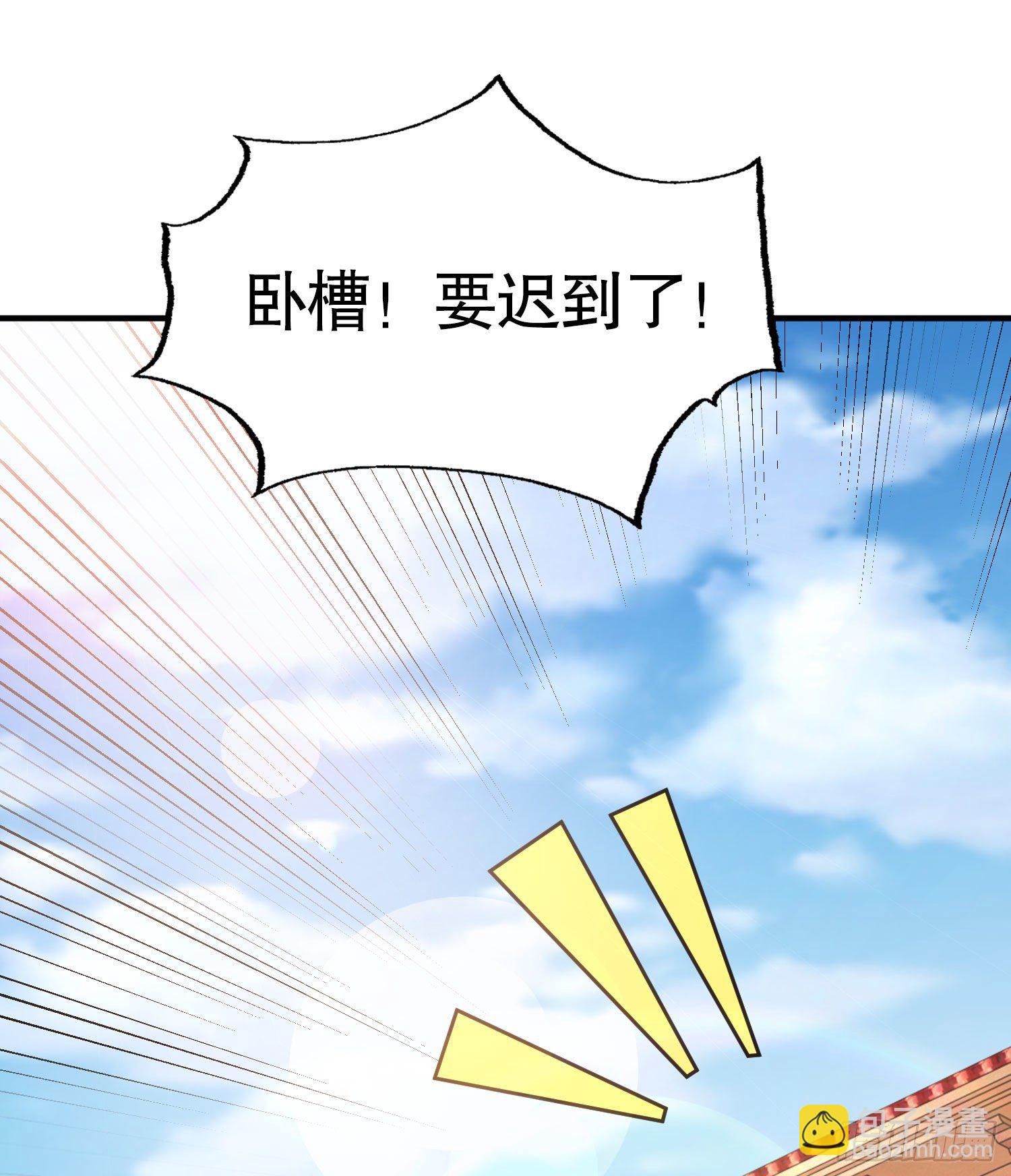 第3话 小丑竟是我自己！(1/2)-第4话