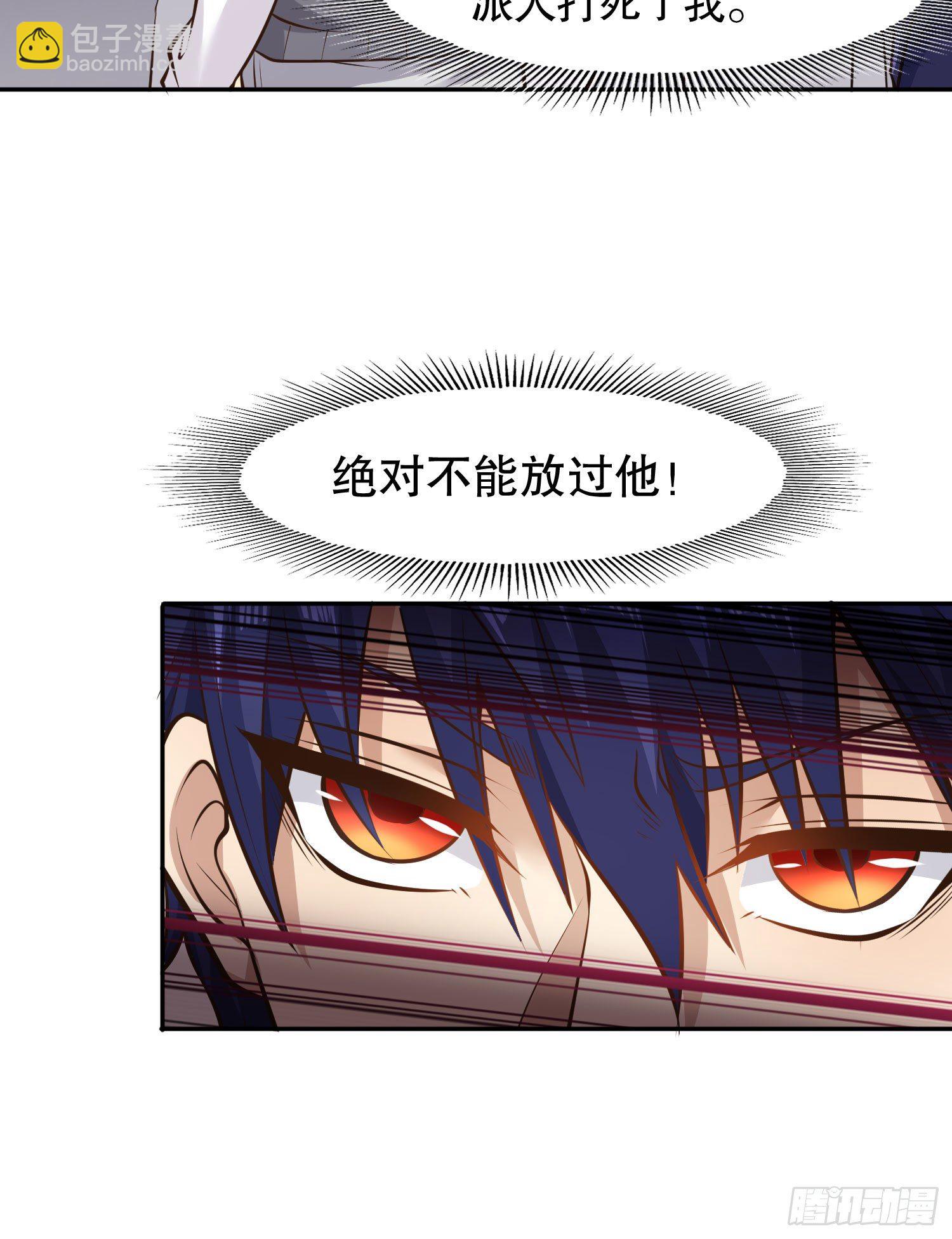 第3话 小丑竟是我自己！(1/2)-第4话