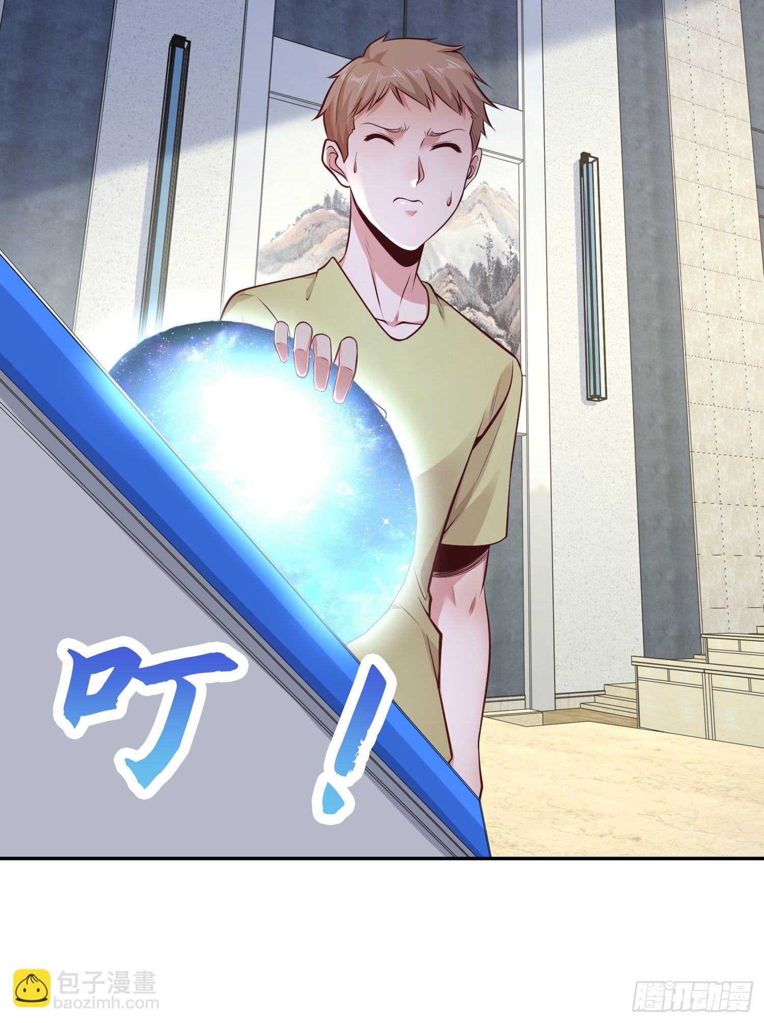 第3话 小丑竟是我自己！(1/2)-第4话