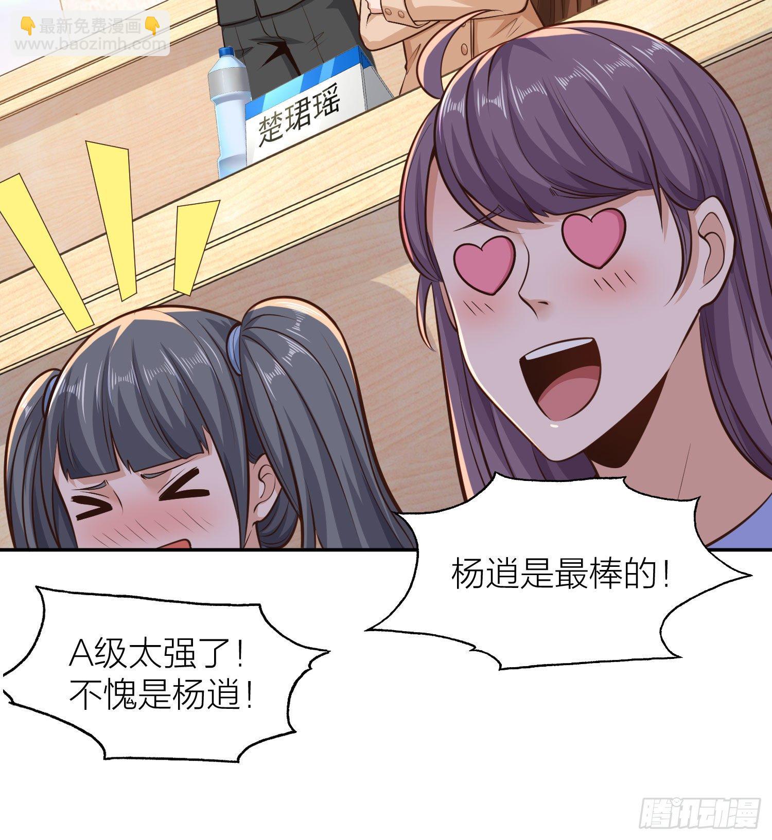 第3话 小丑竟是我自己！(1/2)-第4话
