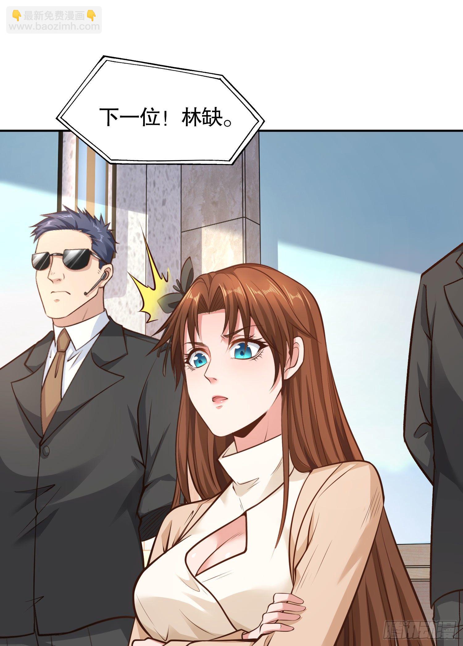 第3话 小丑竟是我自己！(1/2)-第4话