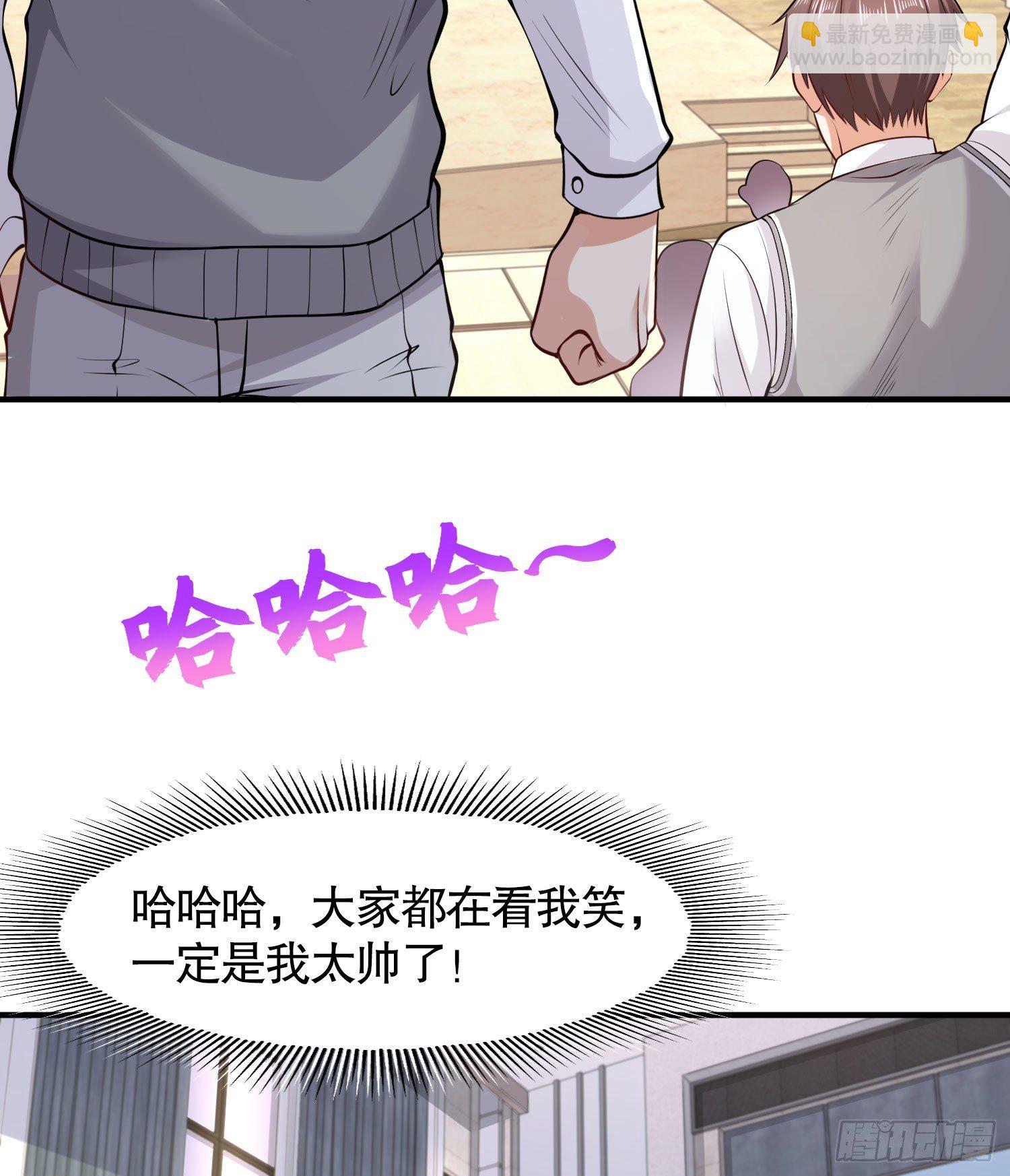 第3话 小丑竟是我自己！(1/2)-第4话