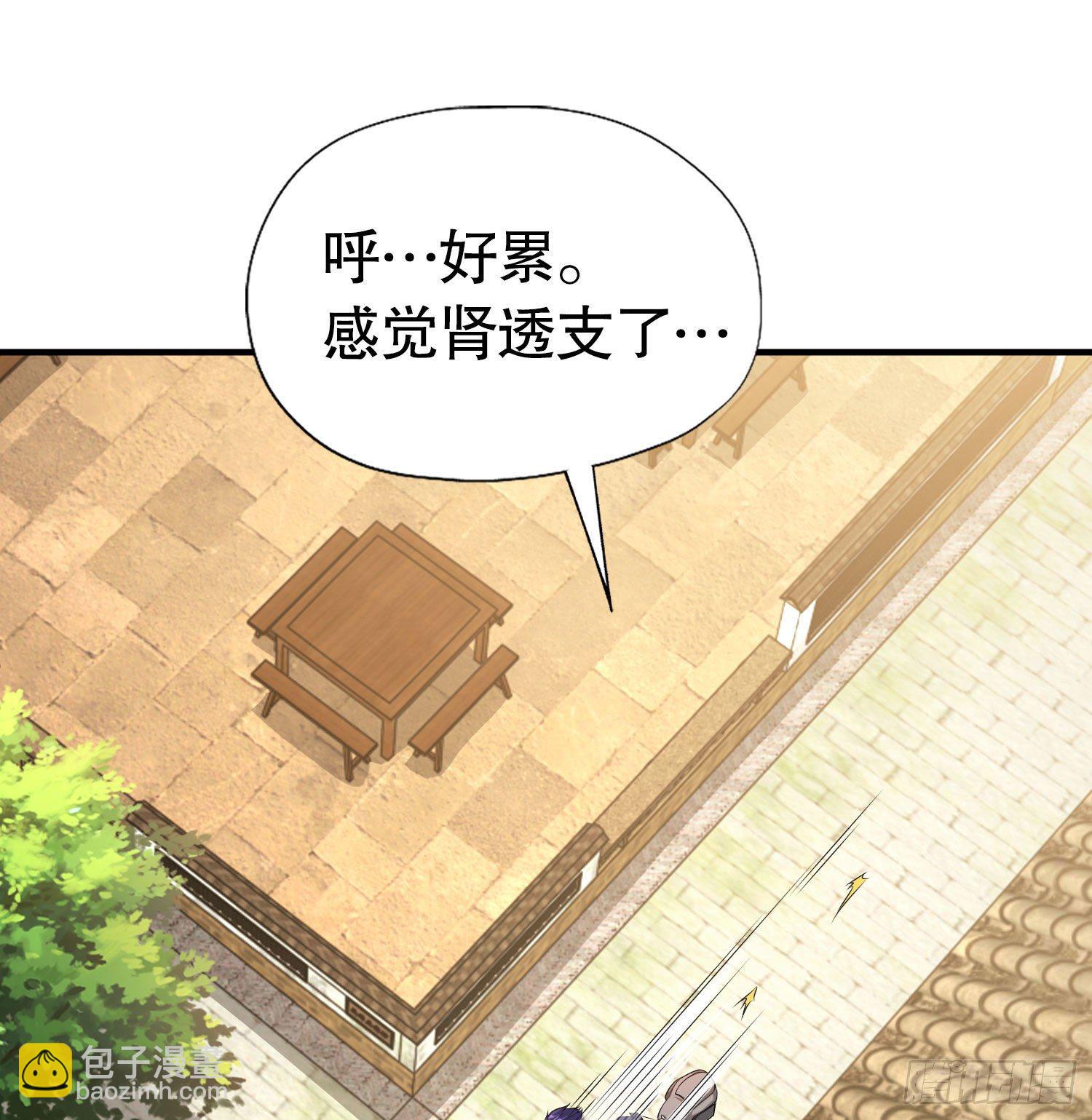 第3话 小丑竟是我自己！(1/2)-第4话