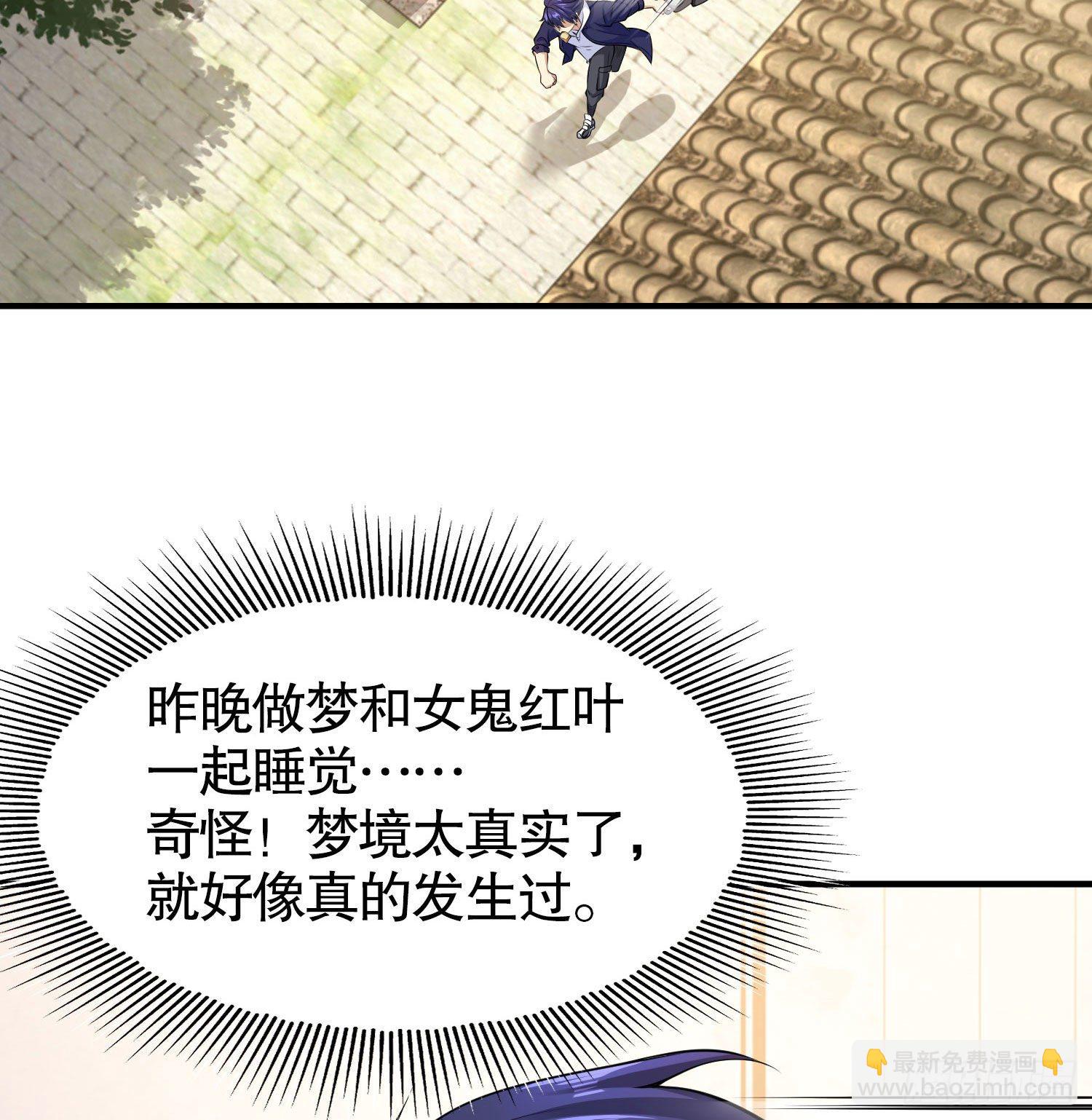 第3话 小丑竟是我自己！(1/2)-第4话